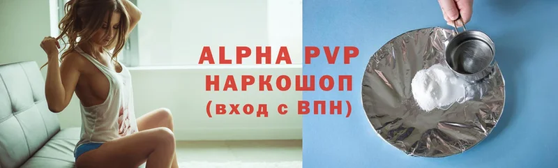 дарк нет какой сайт  где можно купить   Уржум  Alpha-PVP СК 