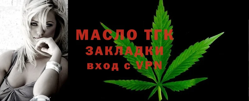 где найти наркотики  Уржум  Дистиллят ТГК Wax 